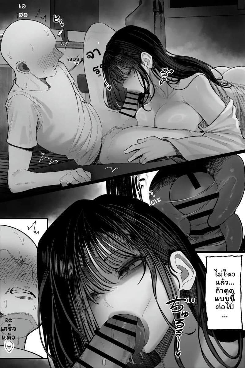 อ่านโดจิน ผีสาวนมโตโดนเย็ด